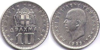 coin Greece 10 drachma 1959