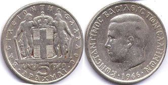coin Greece 5 drachma 1966