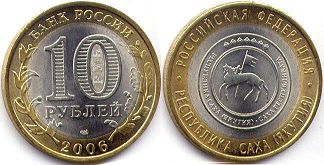 coin Russia 10 roubles 2006 Sakha (Yakutia) Republic