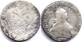 coin Russia 25 kopecks 1766