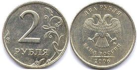 coin Russian Federation 2 roubles 2006