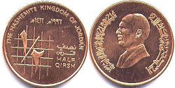 coin Jordan 1/2 qirsh 1996