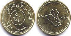 coin Iraq 50 dinar 2004