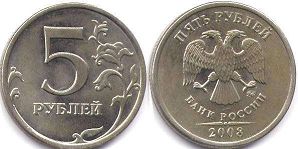 coin Russian Federation 5 roubles 2008