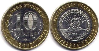 coin Russia 10 roubles 2009 Adygea Republic