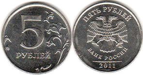 coin Russian Federation 5 roubles 2011