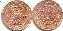 coin Netherlands East-Indies 1/2 cent 1853