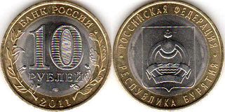 coin Russia 10 roubles 2011 Buryatia Republic
