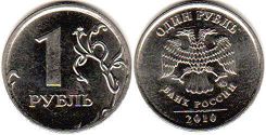 coin Russian Federation 1 rouble 2010