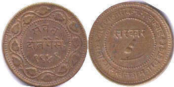 coin Indian Princely States 2 paisa 1889