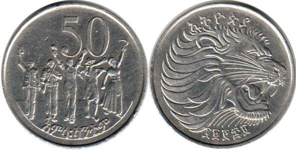 kovanica Ethiopia 50 cents 1977