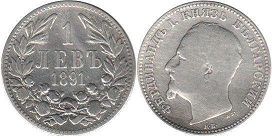 coin Bulgaria 1 lev 1891