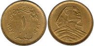 coin Egypt 1 millieme 1957 penny
