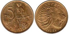 coin Ethiopia 5 cents 1977