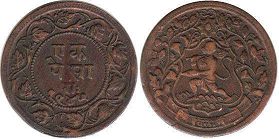 coin Ratlam 1 paisa 1890