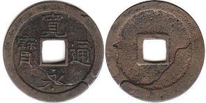 moneda Japón 1 mon 1639-56