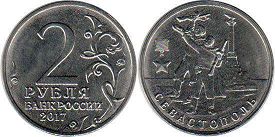 coin Russia 2 roubles 2017 - Sevastopol