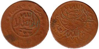 coin Yemen 1 buqsha 1957
