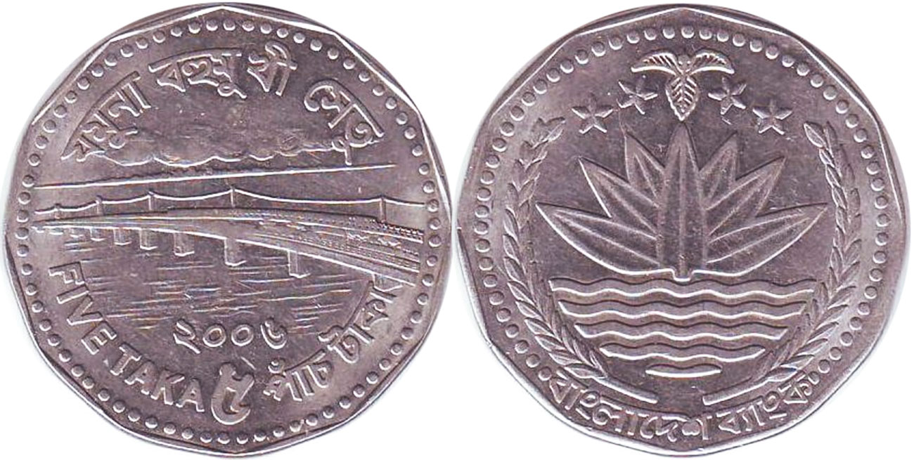 5 така. Монета 5 така. 5 Така Бангладеш. Старые монеты Бали. Bangladesh Coin 5taka Front andback.