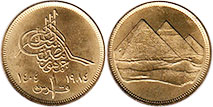 coin Egypt 1 piaster 1984 Pyramids