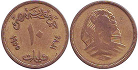 coin Egypt 10 milliemes 1955 Sphinx