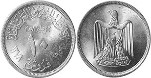 coin Egypt 10 piastres 1959
