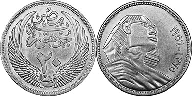 coin Egypt 20 piastres 1956 Sphinx