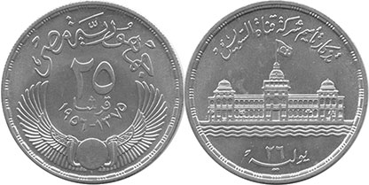 coin Egypt 25 piastres 1956