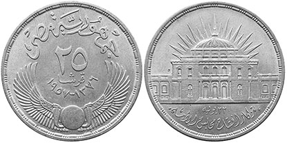 coin Egypt 25 piastres 1957