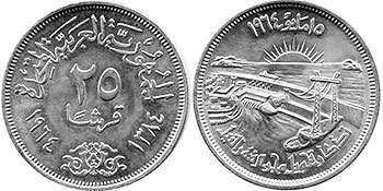 coin Egypt 25 piastres 1964