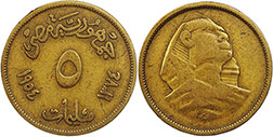 coin Egypt Egypt 5 milliemes 1954 Sphinx