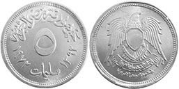 coin Egypt 5 milliemes 1972
