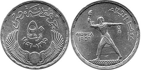 coin Egypt 50 piastres 1956