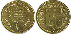 coin Nepal 1 rupee 2000