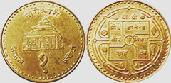 coin Nepal 1 rupee 2001