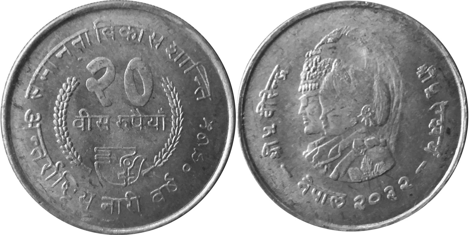 COMMEMORATIVE COPPER NICKEL 1 RUPEE COIN INDIA COIN CARE FOR THE GIRL CHILD 