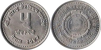 coin Nepal 5 rupee 1985