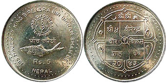 coin Nepal 5 rupee 1986