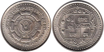 coin Nepal 5 rupee 1987