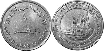 coin UAE 1 dirham (AED) 1987