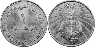 coin UAE 1 dirham (AED) 1987