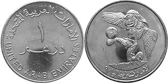 coin UAE 1 dirham (AED) 1991