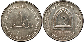monnaie UAE 1 dirham (AED) 1998