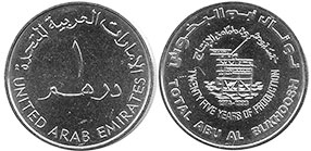 monnaie UAE 1 dirham (AED) 1999