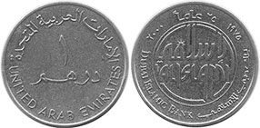 عملة الإمارات 1 الدرهم (AED) 2000