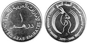 عملة الإمارات 1 الدرهم (AED) 2000