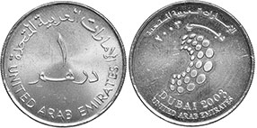 عملة الإمارات 1 الدرهم (AED) 2003