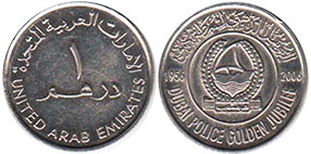coin United Arab Emirates 1 dirham 2006
