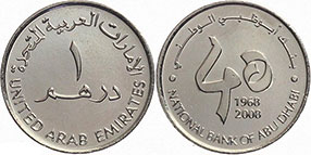 coin United Arab Emirates 1 dirham 2008