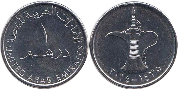 1995, 2005, 2007 & 2014 Details about   4-1 DIRHAM COINS from the UNITED ARAB EMIRATES